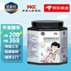 星蓓健【京東倉發(fā)】蓓趣阿膠枸杞懷姜膏下奶糖膏黑糖姜茶棗茶適合哺乳期 阿膠枸杞懷姜膏520g*1瓶