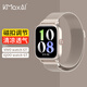 KMaxAI適用vivo/iQOO WATCH GT米蘭尼斯金屬表帶 磁吸不銹鋼編織手表帶 透氣商務替換腕帶創(chuàng)意磁扣晴云白