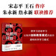 【自營】創(chuàng)新，從提問開始：深度學(xué)習(xí)模式探秘? 陳明鍵著? 王石 宋志平 朱永新 詹永新推薦！從家庭 學(xué)校 社會教育 探尋猶太創(chuàng)新的底層密碼