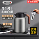 艾曼格（IMOGY）艾曼格保溫水壺家用燜茶壺白茶悶泡壺不銹鋼保溫壺泡茶熱水瓶 鋼本色1500ml【獨立茶倉】