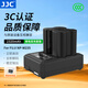 JJC 相機(jī)電池 NP-W235 適用于富士XS20 XT5 XT4 XH2S GFX100RF/100SII/50SII 充電器座充套裝續(xù)航配件 兩電一充
