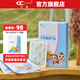 寸草御感貼 舒緩小兒打噴嚏流鼻涕鼻塞 兒童寶寶緩解感冒不適 護理貼 寸草御感貼-1盒6片（旗艦店款）