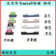軒奕適用華為mate9開(kāi)機按鍵MHA-AL00音量排線(xiàn)9Pro電源開(kāi)關(guān)鍵側鍵邊鍵 mate9開(kāi)機鍵+音量鍵金色