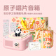 色果復(fù)古無線藍(lán)牙音箱七夕節(jié)禮物迷你唱機(jī)小音響可插卡桌面收音機(jī)電腦音箱紀(jì)念日男生送女朋友閨蜜學(xué)生 舊時音箱-櫻粉+生日包裝+熊貓擺件