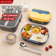 美廚（maxcook）304不銹鋼飯盒1.6L 上班族學(xué)生帶飯分格餐盤 注水保溫兒童便當(dāng)盒 深邃藍(lán)五格【筷勺+湯碗+保溫袋】