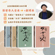 【當當 正版包郵】俗世奇人1234全四冊 全本足本無(wú)刪減版 馮驥才作品精選 單本套裝可自選 中小學(xué)教師讀物 俗世奇人全四冊 人民文學(xué)出版社