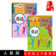 正版2023新版初中七年級全套英語(yǔ)書(shū)人教版7七年級上下冊英語(yǔ)課本人教版教科書(shū)初一1七年級上下冊英語(yǔ)人教教材七年級英語(yǔ)人教版