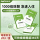 南科邦活性錳分解片除甲醛新房家用急入住車內(nèi)除味專業(yè)甲醛清除劑除醛片 活性錳除醛片（3盒裝/60片）