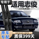 小莫家適用于大眾志俊雨刮器片桑塔納vista全車配件大全專用無骨汽車膠 大眾桑塔納 志俊/2004-2012款