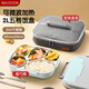 美廚（maxcook）微波爐飯盒2L 304不銹鋼上班族餐盒 學(xué)生注水保溫飯盒 餐盤便當(dāng)盒 天空藍(lán)【配筷勺+保溫袋】