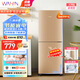 華凌 美的出品175升雙門(mén)兩門(mén)家電冰箱小型家用租房節能低音二門(mén)雙溫深冷速凍冷凍冷藏小冰箱 BCD-175CH