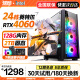 逆昂128G內存酷睿i7升24核電競臺式機電腦4060電競主機吃雞獨顯辦公組裝大額補貼家用游戲水冷電腦整機 主機+27英寸【高刷顯示器+鍵鼠套裝】 套四：i9級48芯4050/128G/2T暢玩3A