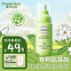 植物媽媽兒童乳液3-6-12歲面部補(bǔ)水保濕潤(rùn)膚乳霜寶寶護(hù)膚品專用