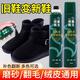 皮革醫(yī)生翻毛皮補(bǔ)色劑鞋粉 通用無色黑色磨砂皮絨面麂皮補(bǔ)色劑 黑色