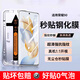 弘卓【秒貼神器】適用榮耀90鋼化膜 HONOR 90手機膜 曲面高清防指紋無塵倉貼膜