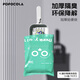 POPOCOLA撿屎袋垃圾袋貓咪糞便便粑粑拾便袋撿屎袋子貓砂盆清潔裝貓屎