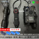 VMASZ PEQ15鐳射IR激光指示器M600C戰(zhàn)術(shù)電筒PEQ電池盒peq15戰(zhàn)術(shù)激光燈 黑套餐（綠鐳射+M600C+常亮雙）