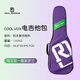 REAL MISSION酷我CoolVox系列電吉他琴包加厚人體工學(xué)加厚防水防潮防震高抗性 電吉他-暗紫羅蘭