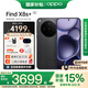 OPPO Find X8s + 【政府補貼15%】 極窄四等邊 天璣9400+ 哈蘇人像 超長續(xù)航電池 AI 5G手機 星野黑 16GB+1TB 官方標(biāo)配（贈OPPO耳機+OPPO磁吸充電寶）