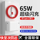 馳界適用一加充電器65W/100W超級(jí)閃充type-c數(shù)據(jù)線(xiàn)11/10Pro/ACE快充頭8T/9r原1+套裝充電線(xiàn)頭 【65W套裝】快充頭+1米快充線(xiàn)