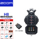 ZOOMH1N H6 H1 2 4essential H5 H8 數碼錄音機直播麥克風(fēng)調音臺內錄 H8標配+BTA-1藍牙模塊套餐