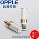歐普照明歐普超亮Led玉米燈泡客廳吊燈e14e27螺口三色變光超亮節(jié)能大瓦數(shù) E27大螺口三色變光6只裝 12W