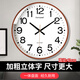 康巴絲（Compas）掛鐘客廳簡(jiǎn)約石英鐘表掛墻客廳2024年新款時(shí)鐘 3439A 咖木色 41cm