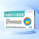 10盒裝[萬(wàn)通] 轉(zhuǎn)移因子口服溶液10ml:10mg:300μg*6支/盒