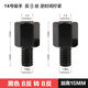 廈泰（XATA）摩托車(chē)電動(dòng)車(chē)后視鏡反光鏡加高螺絲10mm8mm正絲反絲轉(zhuǎn)接增高螺絲 8反轉(zhuǎn)8反【黑色】2顆