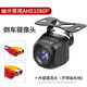 AHD通用倒車(chē)汽車(chē)攝像頭廣角超高清幽光夜視1080P全彩CCD導航影像 AHD 1080P幽光夜視S