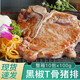 黑椒T骨豬排約10片帶骨豬扒半成品 商用豬肉飯便當(dāng)批發(fā) 黑椒T骨豬扒2斤