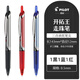 百樂(lè )（PILOT）BXRT-V5日本開(kāi)拓王按動(dòng)中性筆v5學(xué)生考試專(zhuān)用針管水筆bxs-v5rt筆芯黑色刷題簽字筆進(jìn)口 【3支裝】1黑1藍1紅