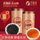 夢(mèng)龍韻正山小種特級紅茶正宗武夷山紅茶甜香蜜韻大份量散茶罐裝 【特級品質(zhì)】正山小種180g*2罐