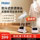海爾（Haier）蒸汽掛燙機家用雙桿帶板手持立式大功率熨燙機電熨斗HY-GSS2408G 香檳金