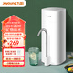 九陽(yáng)（Joyoung）【超高性?xún)r(jià)比斷貨款】?jì)羲骷矣贸瑸V臺上式迷你便攜機龍頭凈化一體過(guò)濾器 RC130 【超濾直飲】?jì)赡晏撞? title=