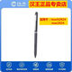 漢王漢王N10touch2024N10mini2024款N102024手寫筆電紙書辦公本電磁筆B5原裝筆款數(shù)字手寫筆