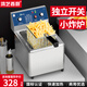 鴻藝西廚電炸鍋油炸鍋商用單缸雙缸炸爐油炸機炸雞米花薯條機器設備定時(shí)電炸鍋油條機擺攤臺式恒溫控溫炸串 升級提手款【單缸10L/3000W】