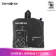 新秀麗（Samsonite）可調節多功能箱套防潑水簡(jiǎn)約休閑小中大號HC1 黑色小號