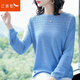 紅蜻蜓 t恤女長(zhǎng)袖新款2025年春季寬松女裝針織打底衫女士毛衣女上衣襯 藍(lán)色 均碼 (適合80-120斤）