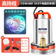 直流潛水泵12V24V48V60V72V抽水泵農(nóng)用抽水機灌溉家用 送10米水帶配件禮包 1寸48-60V通用10米線電瓶車用