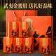 茶人嶺紅茶一級金駿眉300g鴻運當頭節日送禮茶葉禮盒