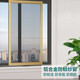 珠溪推拉式鋁合金邊框型材紗窗門(mén)平移金剛網(wǎng)紗窗家用自裝定制隱形防蚊 升級版304不銹鋼網(wǎng)/金屬組角 純白色