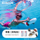 深之藍(lán)（SUBLUE）水下推進(jìn)器白鯊Tini潛水游泳水下拍攝飛行器手持潛水裝備 單推【含單電池】+158WH電池 158wh