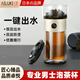 AILUKI日本茶水分離泡茶杯男便攜式辦公室水杯雙層防燙過(guò)濾玻璃 黑色派杯.