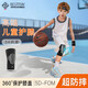 百斯銳5D FOM兒童護(hù)膝籃球防摔專用護(hù)具運(yùn)動(dòng)足球小孩打膝蓋保護(hù)套