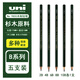 uni日本三菱原裝進(jìn)口鉛筆9800素描繪圖設計鉛筆學(xué)生書(shū)寫(xiě)黑鉛木桿鉛筆12支裝 2B/4B/6B/8B/10B各1支 素描鉛筆