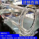 智星緣（ZHIXINGYUAN）透明亞克力大口徑圓柱形空心管封底有機玻璃奶白管法蘭防護罩加工