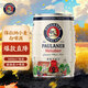 保拉納（Paulaner）柏龍 酵母型小麥白啤 5L*1桶裝 德國原裝進(jìn)口 中秋送禮