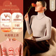 夢(mèng)特嬌【羊絨蠶絲】德絨發(fā)熱保暖內衣女上衣半高領(lǐng)長(cháng)袖打底衫加絨秋衣
