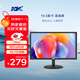 KVL19.5英寸電腦顯示器75hz HDMI+VGA雙接口低藍光可壁掛家用辦公顯示屏KV21
